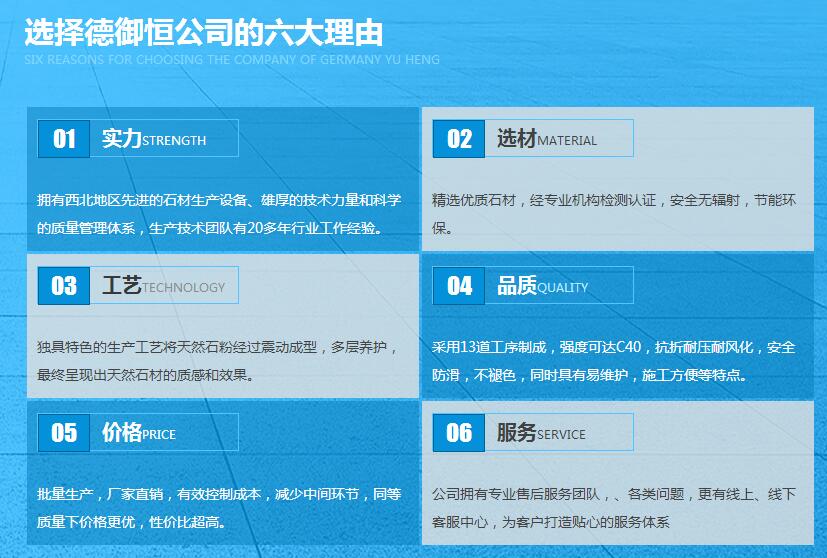 西安PC磚廠家 西安PC磚廠家